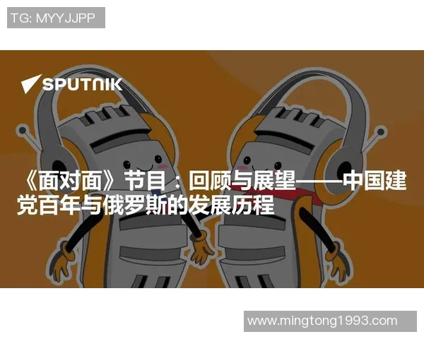 中足球出线之路：历程回顾与未来展望分析