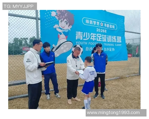 寒假足球训练营开启快乐成长之旅助力青少年技能提升与团队合作