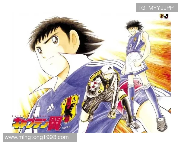 宋代足球小将2正式开播时间揭晓引发粉丝热议与期待